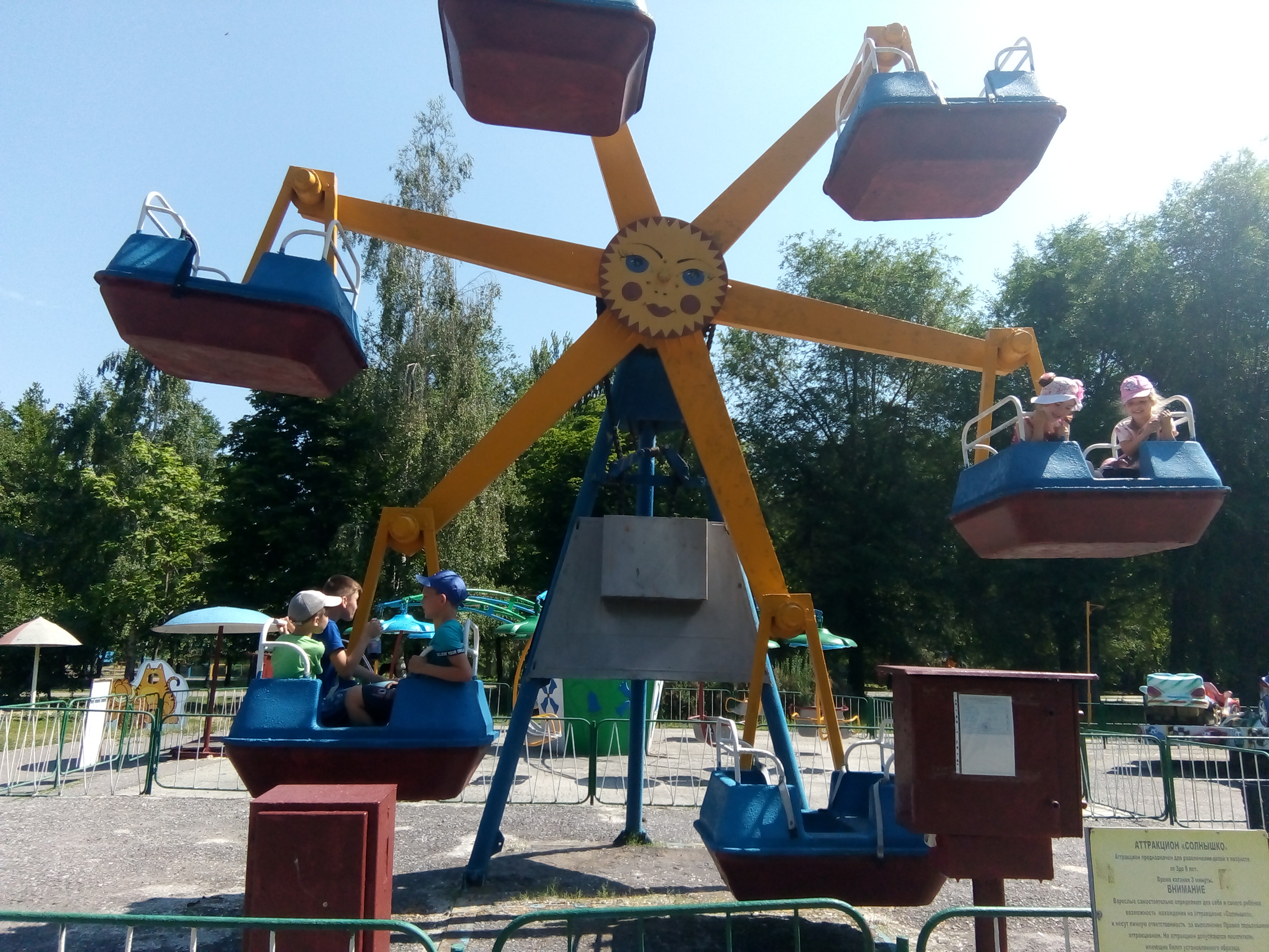 Парк аттракционов в Алексеевке Белгородской области